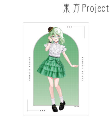 松本能人イラスト 古明地こいし ウォッチコーデver. A3マット加工ポスター