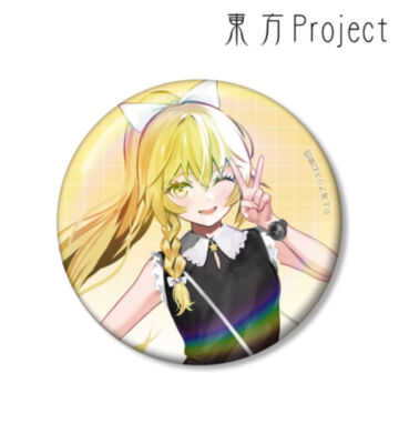 松本能人イラスト 霧雨魔理沙 ウォッチコーデver. 75mmオーロラ缶バッジ