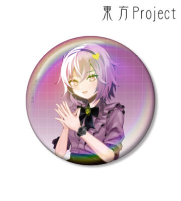 松本能人イラスト 古明地さとり ウォッチコーデver. 75mmオーロラ缶バッジ