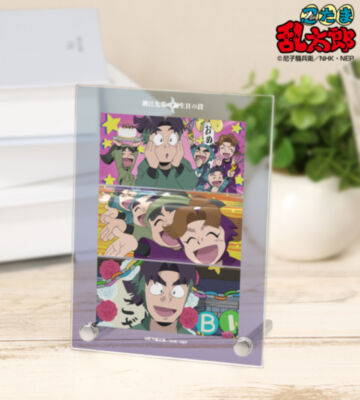 潮江先輩の誕生日の段 場面写A6アクリルパネル