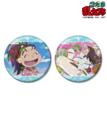 山村喜三太 場面写ホログラム缶バッジ2個セット