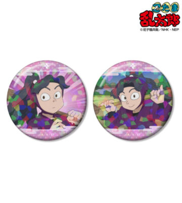 綾部喜八郎 場面写ホログラム缶バッジ2個セット