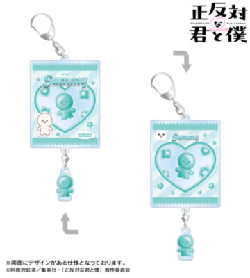 イエティ petit-sserie シャカシャカアクリルキーホルダー