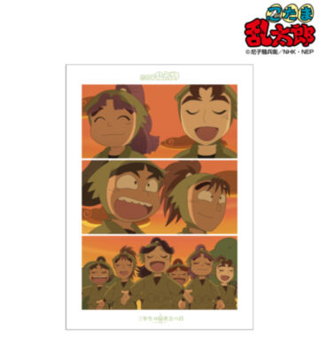 三年生の反省会の段 場面写A3マット加工ポスター