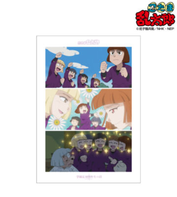 学園長対四年生の段 場面写A3マット加工ポスター