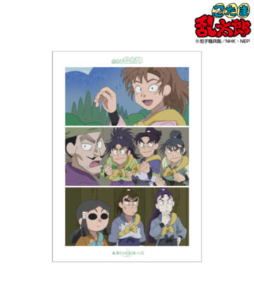 本奉行の正体の段 場面写A3マット加工ポスター