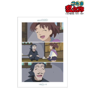 父親たちの段 場面写A3マット加工ポスター