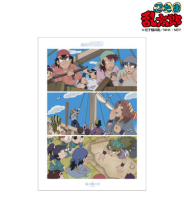 嵐の海の段 場面写A3マット加工ポスター