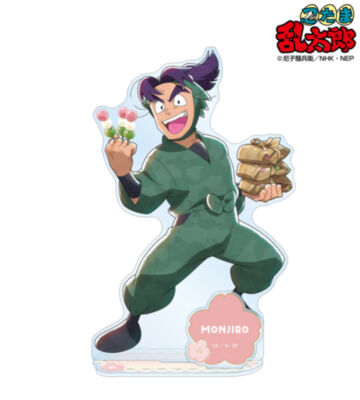 描き下ろし 潮江文次郎 楽しいお花見の段ver. パーツ付きBIGアクリルスタンド