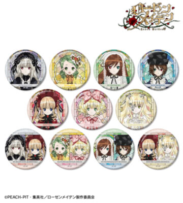 トレーディング Aure Glass グリッター缶バッジ