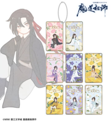 トレーディング Botania スクエアアクリルキーホルダー