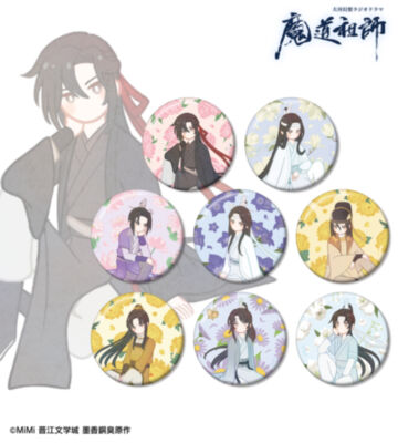 トレーディング Botania 缶バッジ