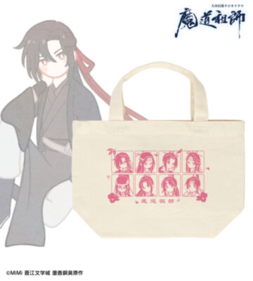 Botania ランチトートバッグ