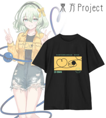 松本能人イラスト 現代風ファッションver. vol.2 古明地こいし 着用Tee