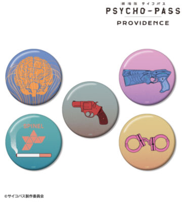 公安局刑事課モチーフ ar-Unity 缶バッジ5個セット