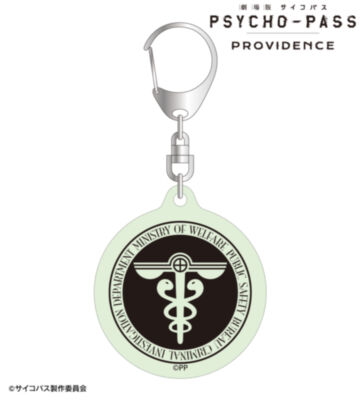 公安局刑事課マーク ar-Unity 蓄光アクリルキーホルダー