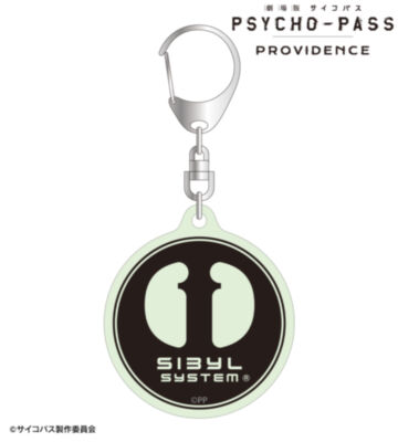 シビュラマーク ar-Unity 蓄光アクリルキーホルダー