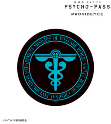 公安局刑事課マーク ar-Unity ダイカットステッカー