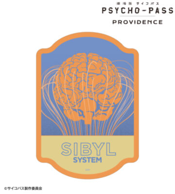 シビュラシステム ar-Unity ダイカットステッカー