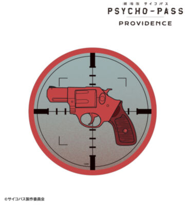 リボルバー ar-Unity ダイカットステッカー