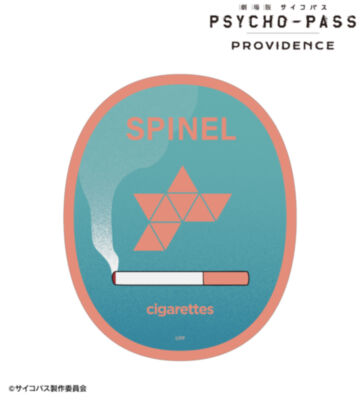 SPINEL ar-Unity ダイカットステッカー