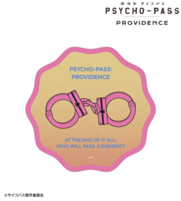 手錠 ar-Unity ダイカットステッカー