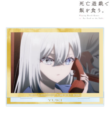 幽鬼 場面写BIGアクリルスタンド ver.E