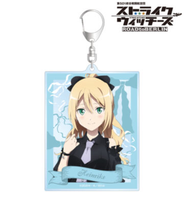 描き下ろし ハインリーケ・プリンツェシン・ツー・ザイン・ウィトゲンシュタイン ガーリーファッションver. BIGアクリルキーホルダー
