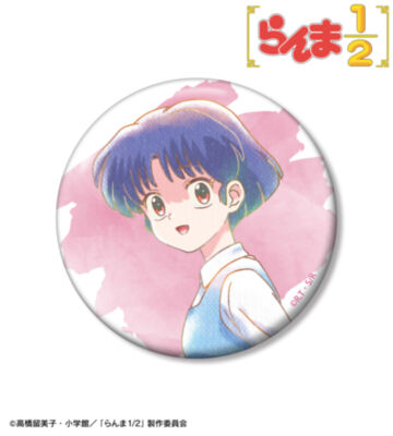 天道あかね Ani-Art aqua label 100mm缶バッジ