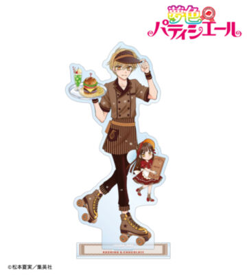 松本夏実先生 描き下ろし 樫野真＆ショコラ ダイナーver. BIGアクリルスタンド