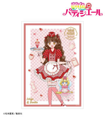 松本夏実先生 描き下ろし 天野いちご＆バニラ ダイナーver. A3マット加工ポスター