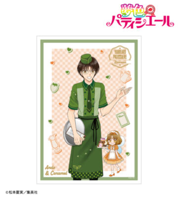 松本夏実先生 描き下ろし 安堂千乃介＆キャラメル ダイナーver. A3マット加工ポスター