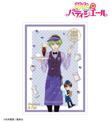 松本夏実先生 描き下ろし 花房五月＆カフェ ダイナーver. A3マット加工ポスター