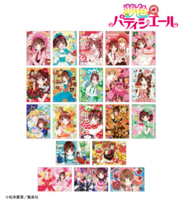 トレーディングブロマイド