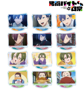 トレーディング場面写アクリルスタンド