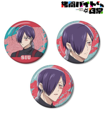 シウ グリッター缶バッジ3個セット