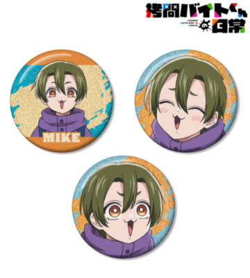 ミケ グリッター缶バッジ3個セット