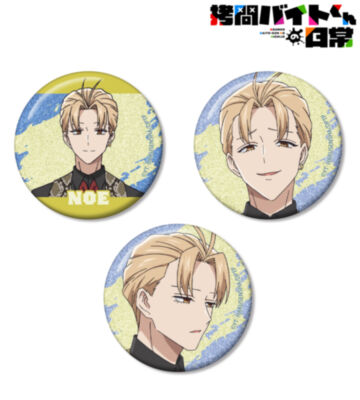 ノエ グリッター缶バッジ3個セット