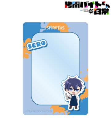 セロ B8硬質カードケース