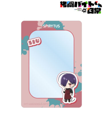 シウ B8硬質カードケース