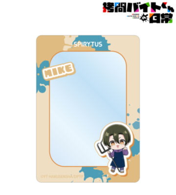 ミケ B8硬質カードケース