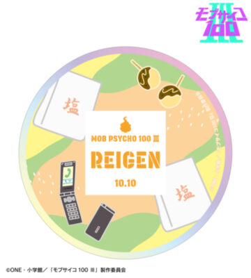 霊幻新隆モチーフ A:code オーロラステッカー