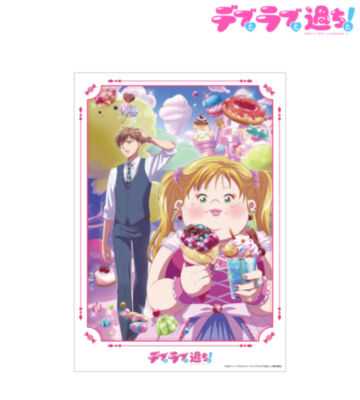 ティザービジュアル A3マット加工ポスター