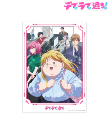 メインビジュアル A3マット加工ポスター