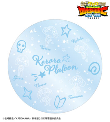 ケロロ小隊 アクリルコースター