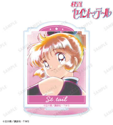 怪盗セイント・テール Ani-Art aqua label アクリルスタンド