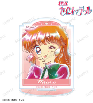 羽丘芽美 Ani-Art aqua label アクリルスタンド