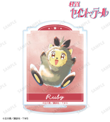 ルビィ Ani-Art aqua label アクリルスタンド