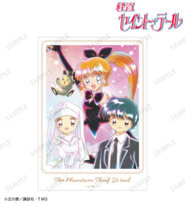 集合 Ani-Art aqua label A3マット加工ポスター