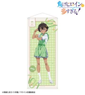描き下ろし 焼塩 檸檬 制服エプロンver. 等身大タペストリー